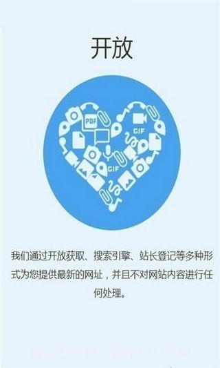 追回神器中转站截图3 追回神器中转站截图3