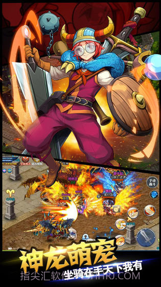 时空冒险家截图2