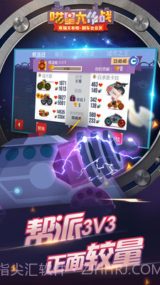 喵星大作战无敌版截图4