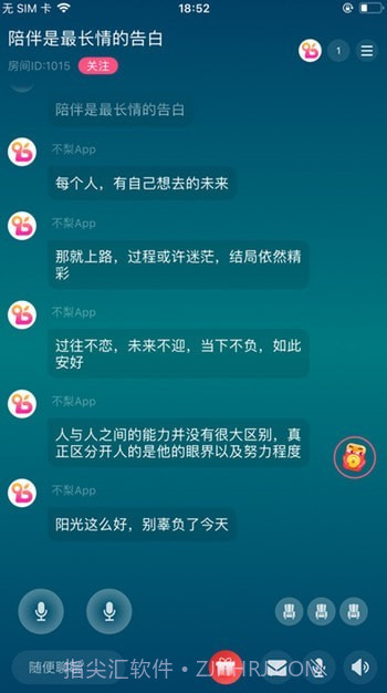 不梨截图2 不梨截图2
