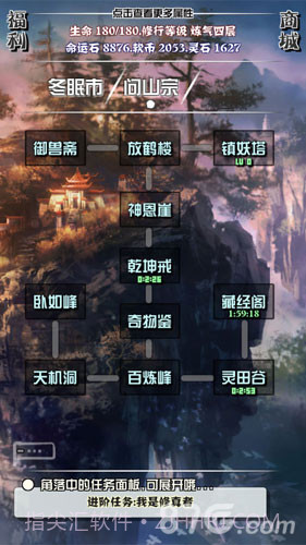 主神空间10截图2 主神空间10截图2