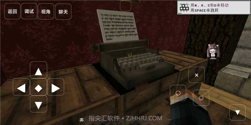 我的世界为时已晚截图3 我的世界为时已晚截图3