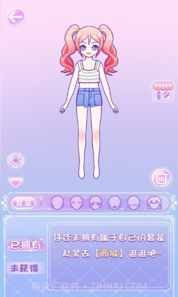 时尚穿搭截图3 时尚穿搭截图3