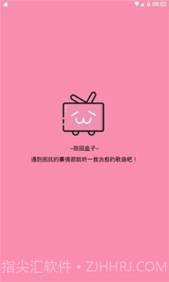 田园软件库9.5截图1 田园软件库9.5截图1