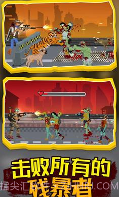 僵尸防御工程截图3