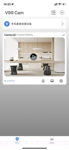 V99Cam摄像头(V99 Cam)截图1 V99Cam摄像头(V99 Cam)截图1