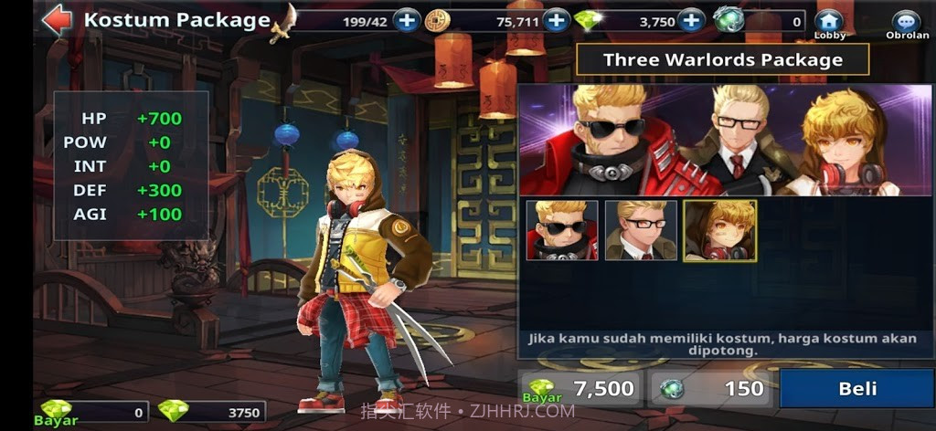 三国无限的追求截图1 三国无限的追求截图1