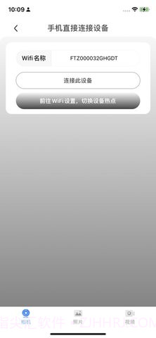 V99Cam摄像头(V99 Cam)截图2 V99Cam摄像头(V99 Cam)截图2