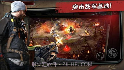 命悬一日（Left to survive）截图3