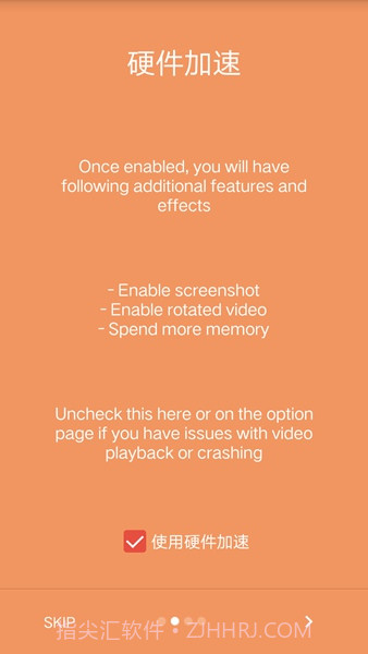 Lua Player Pro(Lua多媒体播放器)V1.4.7 安卓汉化版截图3