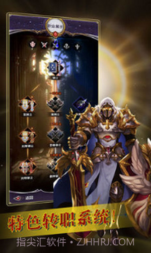 寻光者物语截图2