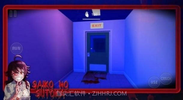 恐怖学妹模拟器截图1