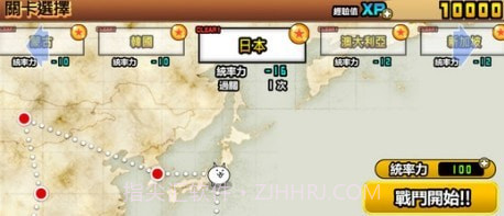 猫咪大作战截图1