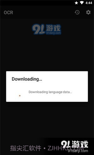 离线OCR截图3 离线OCR截图3