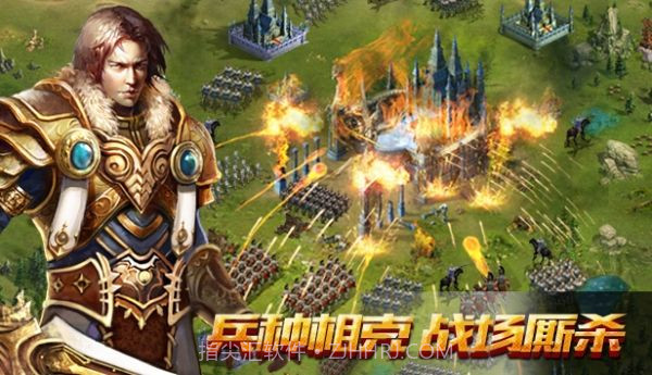 诸王战歌国际服截图2