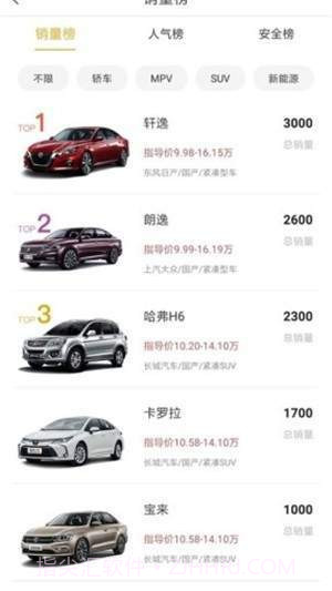 一路可行截图4 一路可行截图4