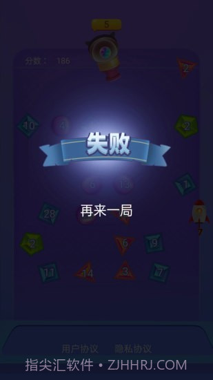 一起来弹球截图4