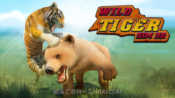 野生老虎模拟器截图5 野生老虎模拟器截图5