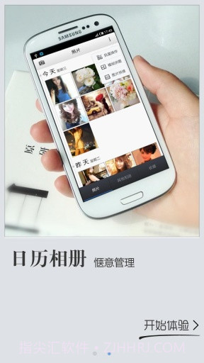 魅拍(原百变相机)截图2 魅拍(原百变相机)截图2