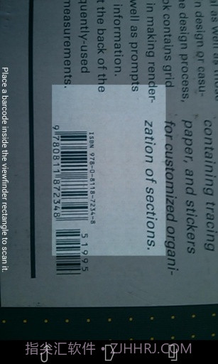 条形码识别截图5