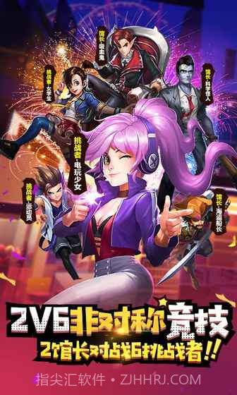 冒险大作战手游最新截图3