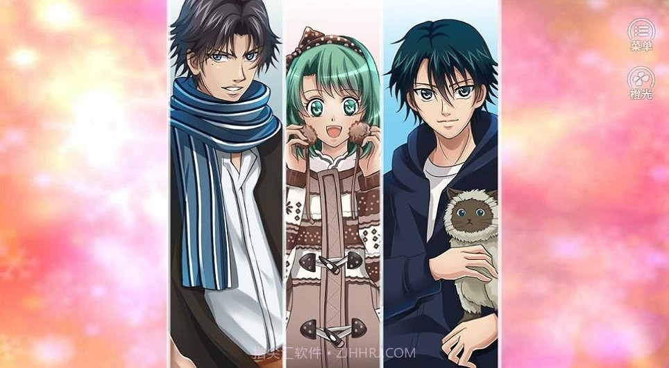 王子恋爱中截图2 王子恋爱中截图2