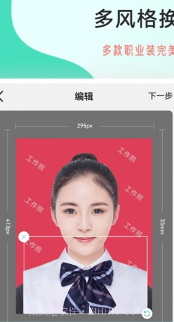 拍摄工作照截图1