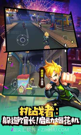 冒险大作战手游最新截图5