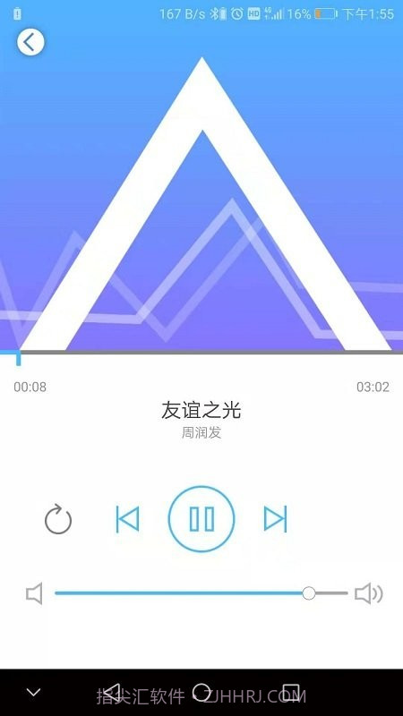 杰理智能截图4 杰理智能截图4