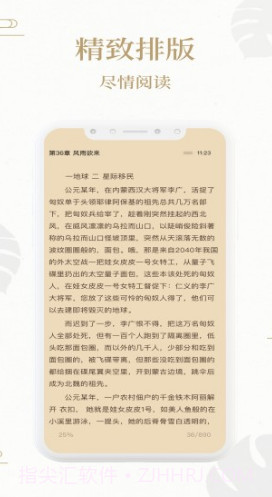 熊猫搜书截图2 熊猫搜书截图2