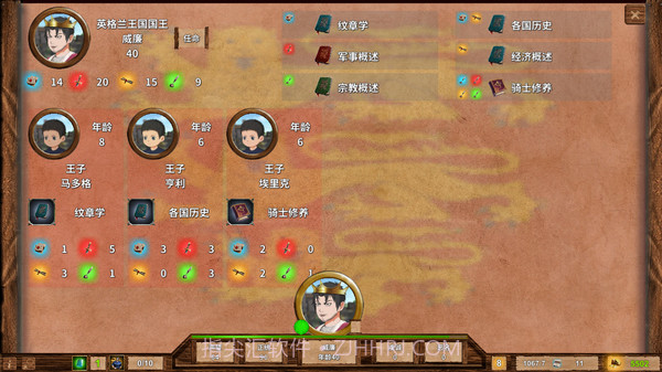 中世纪君主截图2 中世纪君主截图2