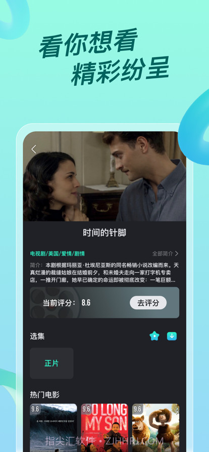多多视频韩剧截图1 多多视频韩剧截图1