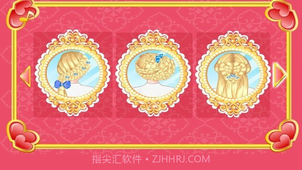 完美大辫子美发师截图2 完美大辫子美发师截图2