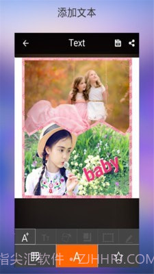 照片拼贴编辑器截图2