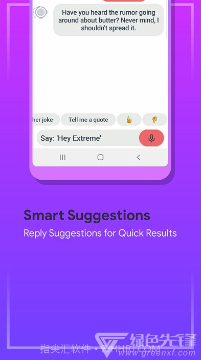 Extreme Personal Assistant(多功能个人助理助手)V1.7.9 安卓最新版截图2