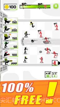 火柴人军队防卫者截图3 火柴人军队防卫者截图3