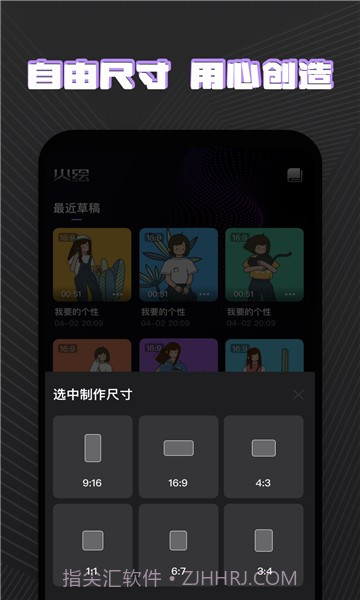 火绘app截图3