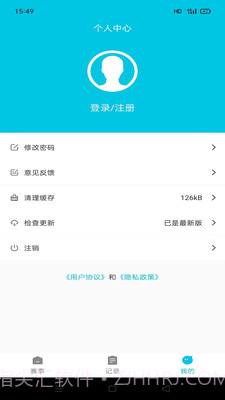 章鱼比分网截图2