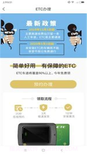 一路可行截图1 一路可行截图1