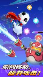 奇妙超级英雄截图3