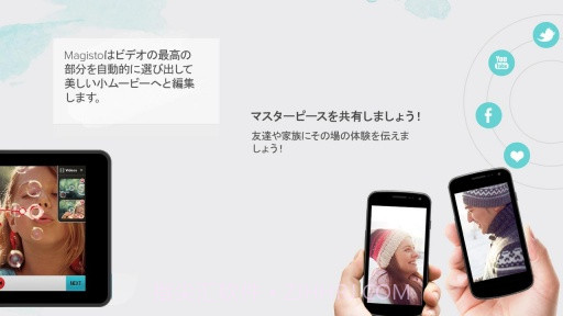 Magisto视频剪辑截图2 Magisto视频剪辑截图2