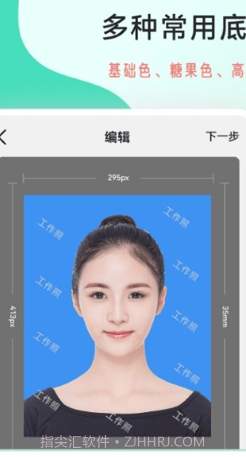 拍摄工作照截图3