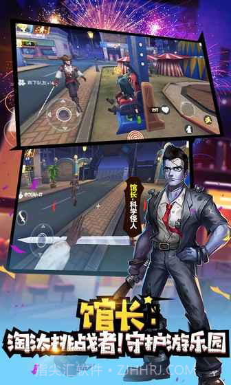 冒险大作战手游最新截图1