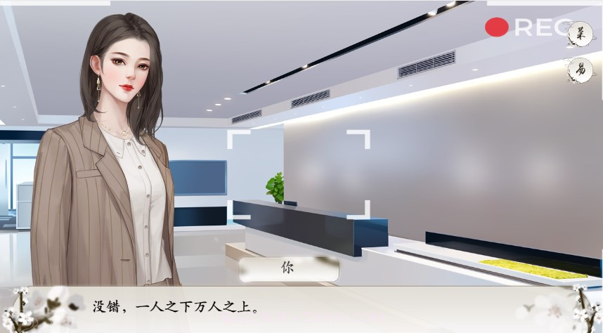 反派狗命秘籍截图4 反派狗命秘籍截图4