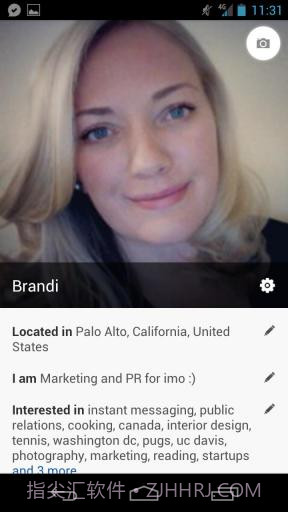 即时聊天集合截图3