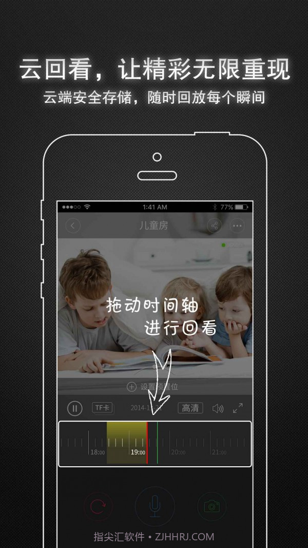 lg智能摄像机截图1 lg智能摄像机截图1