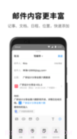 qq邮箱(QQ Mail)截图2 qq邮箱(QQ Mail)截图2