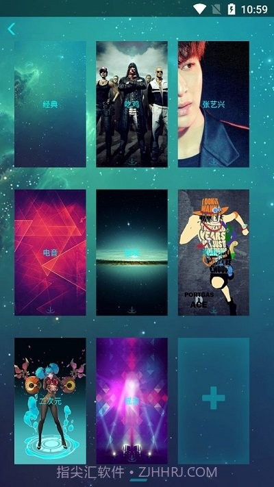 声影闹钟截图2 声影闹钟截图2