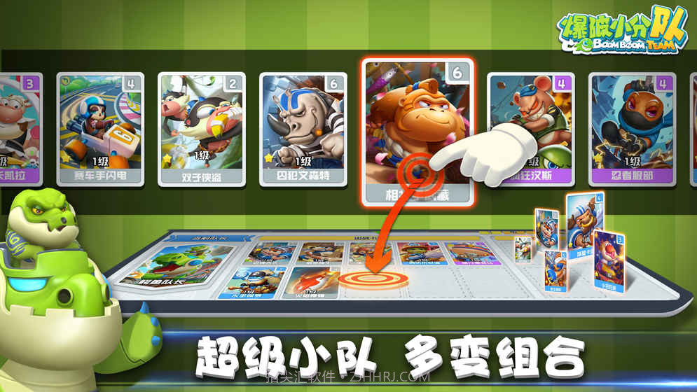 爆破小分队APP截图2 爆破小分队APP截图2