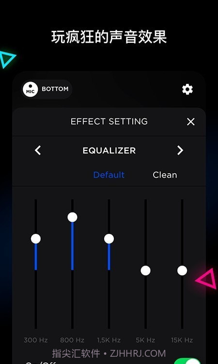 无线麦克风录音机截图1 无线麦克风录音机截图1